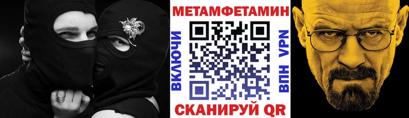 где можно купить Кашира Amphetamine 98%