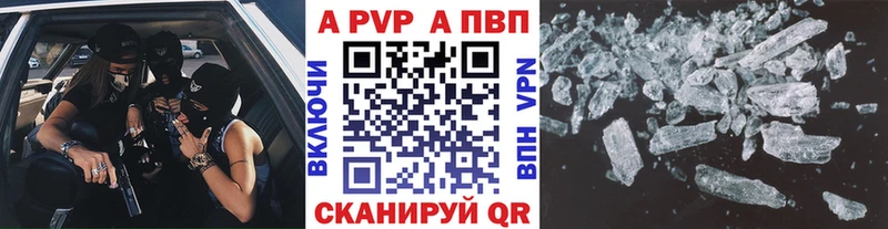 Alpha-PVP VHQ  Кашира 