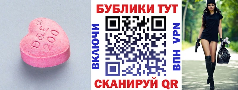 Экстази XTC  Кашира 