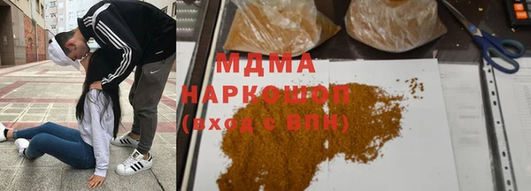 Альфа ПВП Рославль