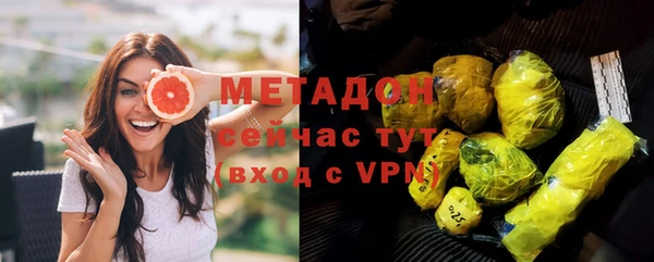 марки nbome Бородино