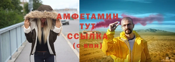 марки nbome Бородино