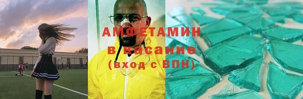 мяу мяу мука Бугульма