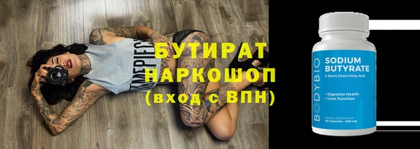 мяу мяу мука Бугульма