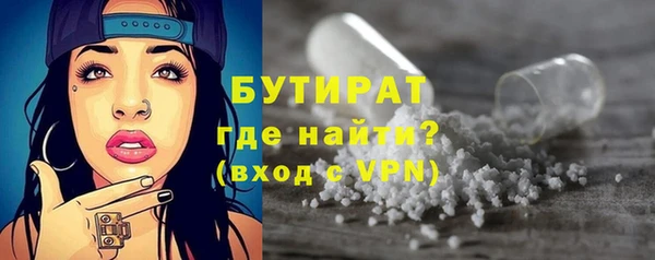 мескалин Бронницы