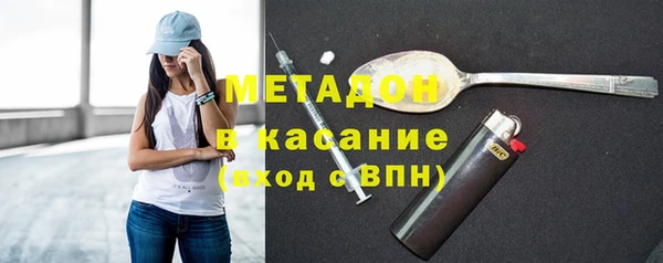 марки nbome Бородино