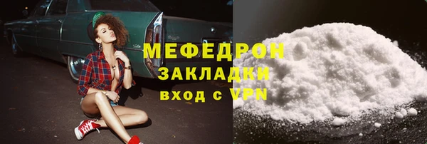 мескалин Бронницы