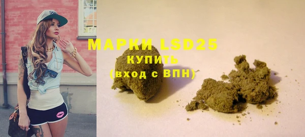 мескалин Бронницы