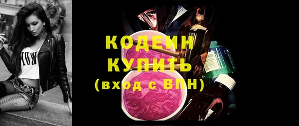 мескалин Бронницы