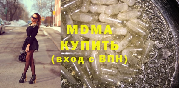 мяу мяу мука Бугульма