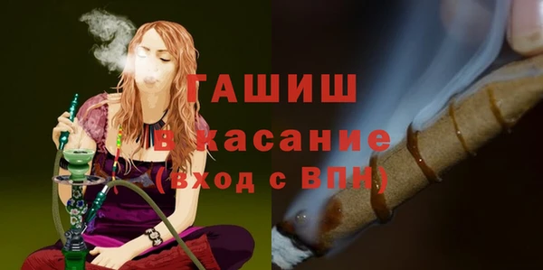 мяу мяу мука Бугульма