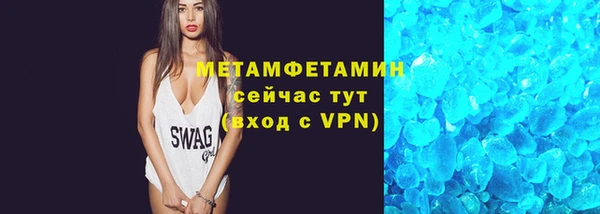 мяу мяу мука Бугульма