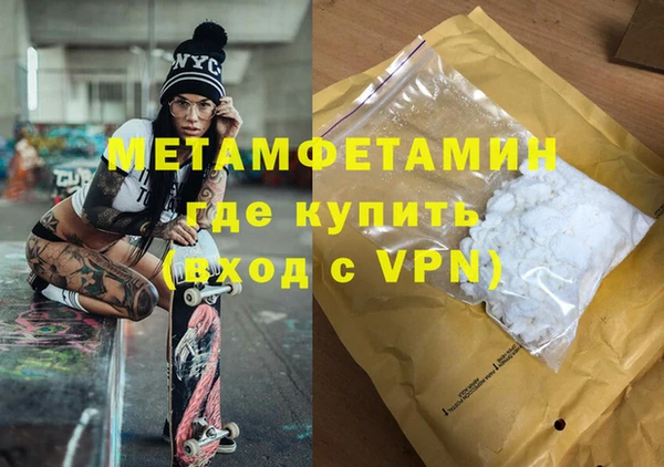 марки nbome Бородино