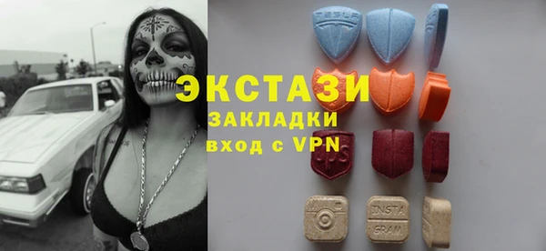 мяу мяу мука Бугульма