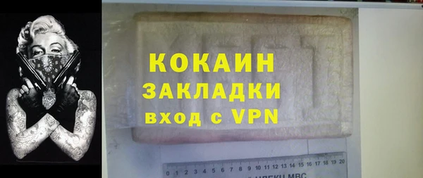 марки nbome Бородино