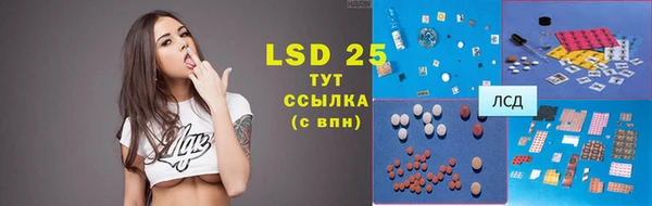 марки nbome Бородино