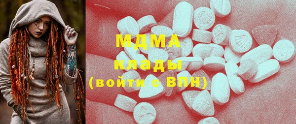 мяу мяу мука Бугульма