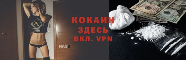марки nbome Бородино