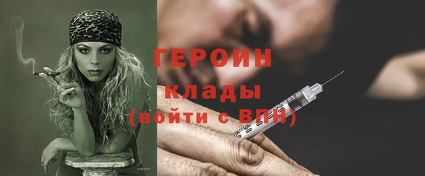 мескалин Бронницы