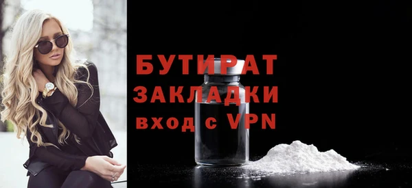 мескалин Бронницы