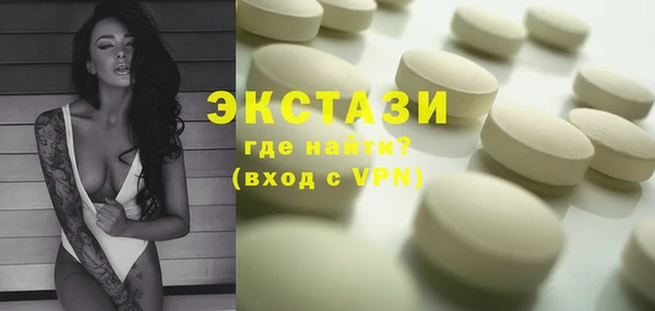 мескалин Бронницы