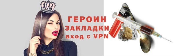 марки nbome Бородино