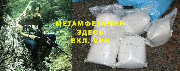 мяу мяу мука Бугульма