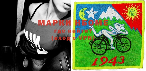 мескалин Бронницы