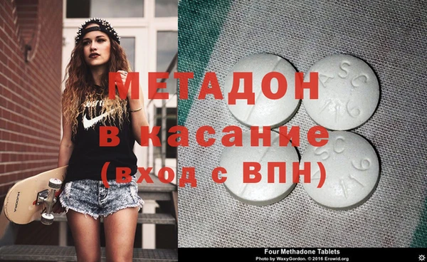 мяу мяу мука Бугульма