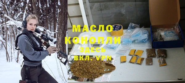 мяу мяу мука Бугульма