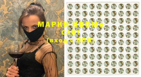 мескалин Бронницы