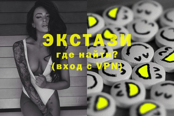 мяу мяу мука Бугульма