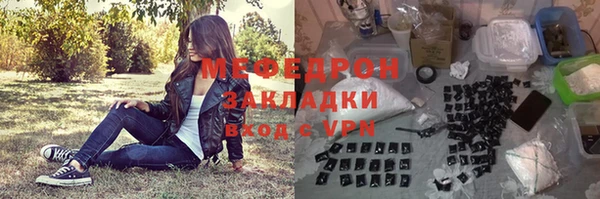 мяу мяу мука Ростов