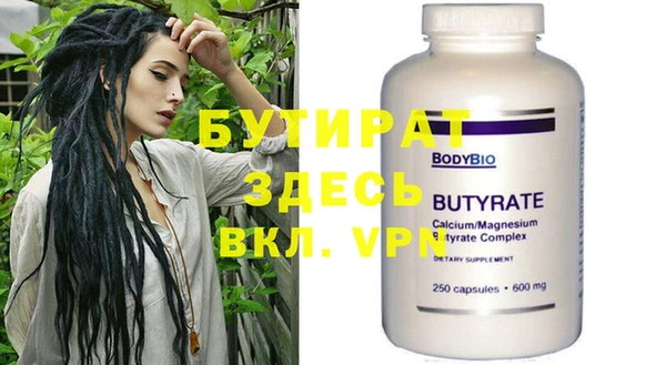 марки nbome Бородино