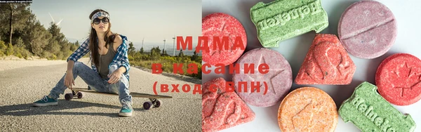 марки nbome Бородино