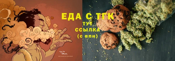 мяу мяу мука Ростов