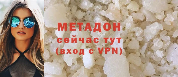 марки nbome Бородино