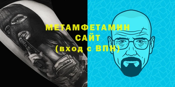 мескалин Бронницы