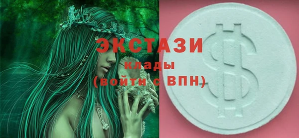 марки nbome Бородино