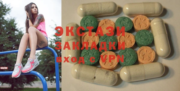 трава Богородск