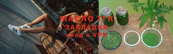 мескалин Бронницы