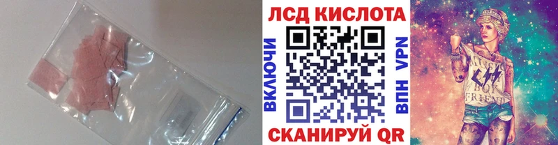 где можно купить наркотик блэк спрут рабочий сайт Лсд 25 экстази кислота Кашира
