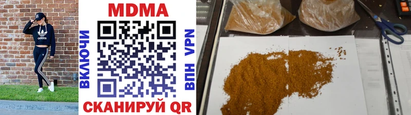 MDMA молли  Кашира 