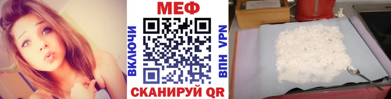Меф mephedrone  Кашира 