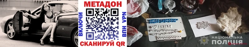 МЕГА рабочий сайт  где можно купить   Кашира  Метадон methadone 