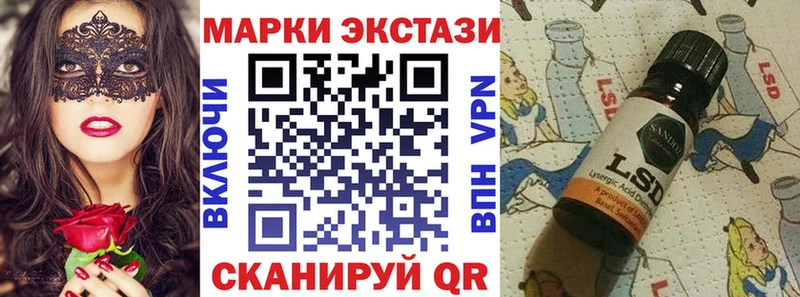 наркотики  Кашира  Марки N-bome 1,5мг 
