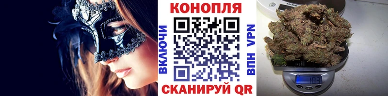 МАРИХУАНА OG Kush  даркнет формула  Кашира  блэк спрут сайт 